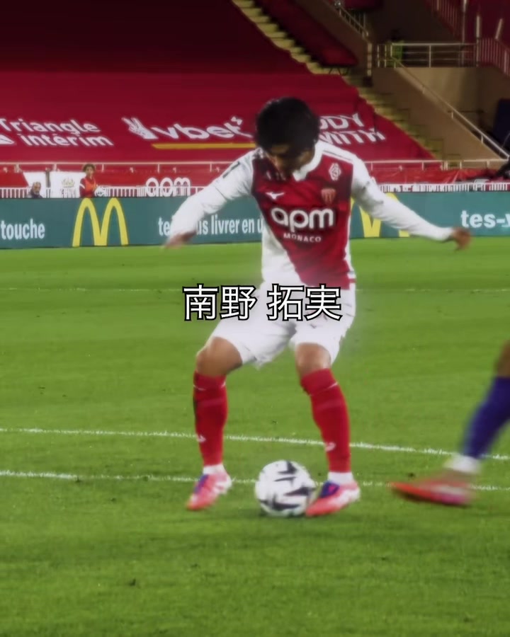 @AS Monaco