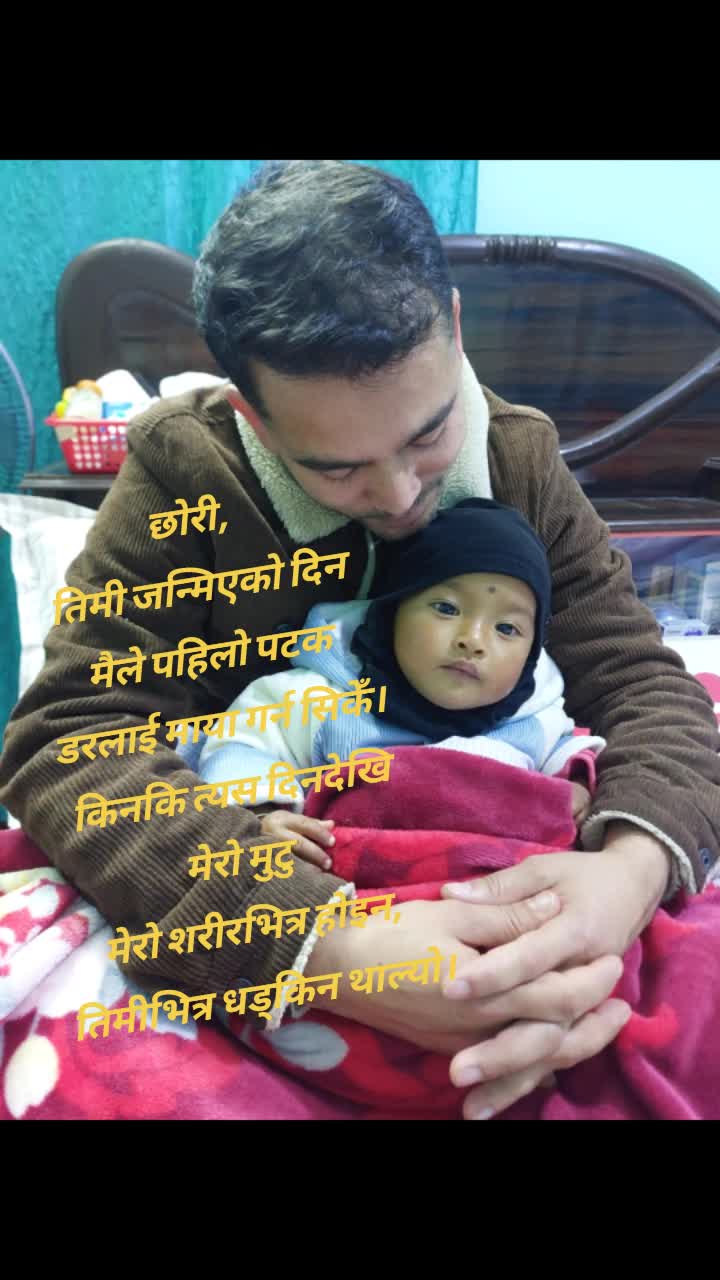 @Chhetri