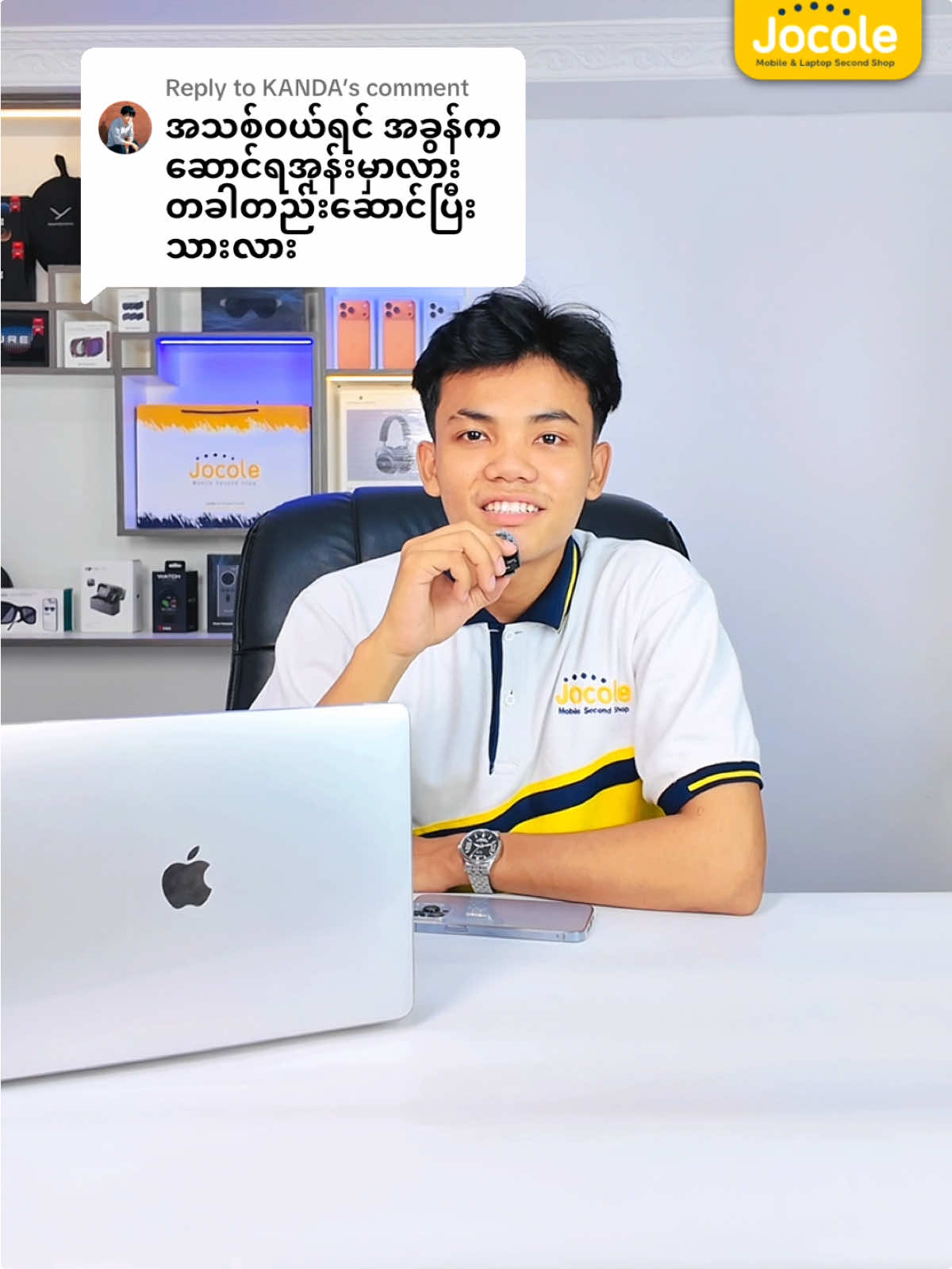 @JOCOLE MOBILE ၈၂လမ်းဆိုင်