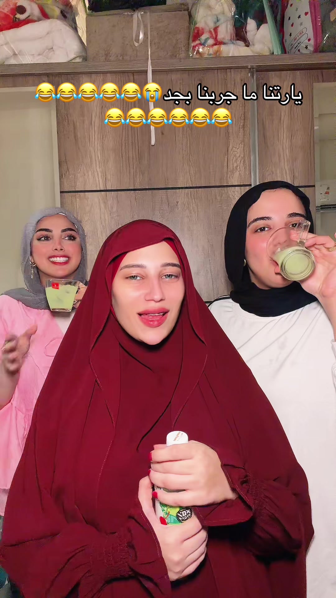 @Menna taha || منة طه