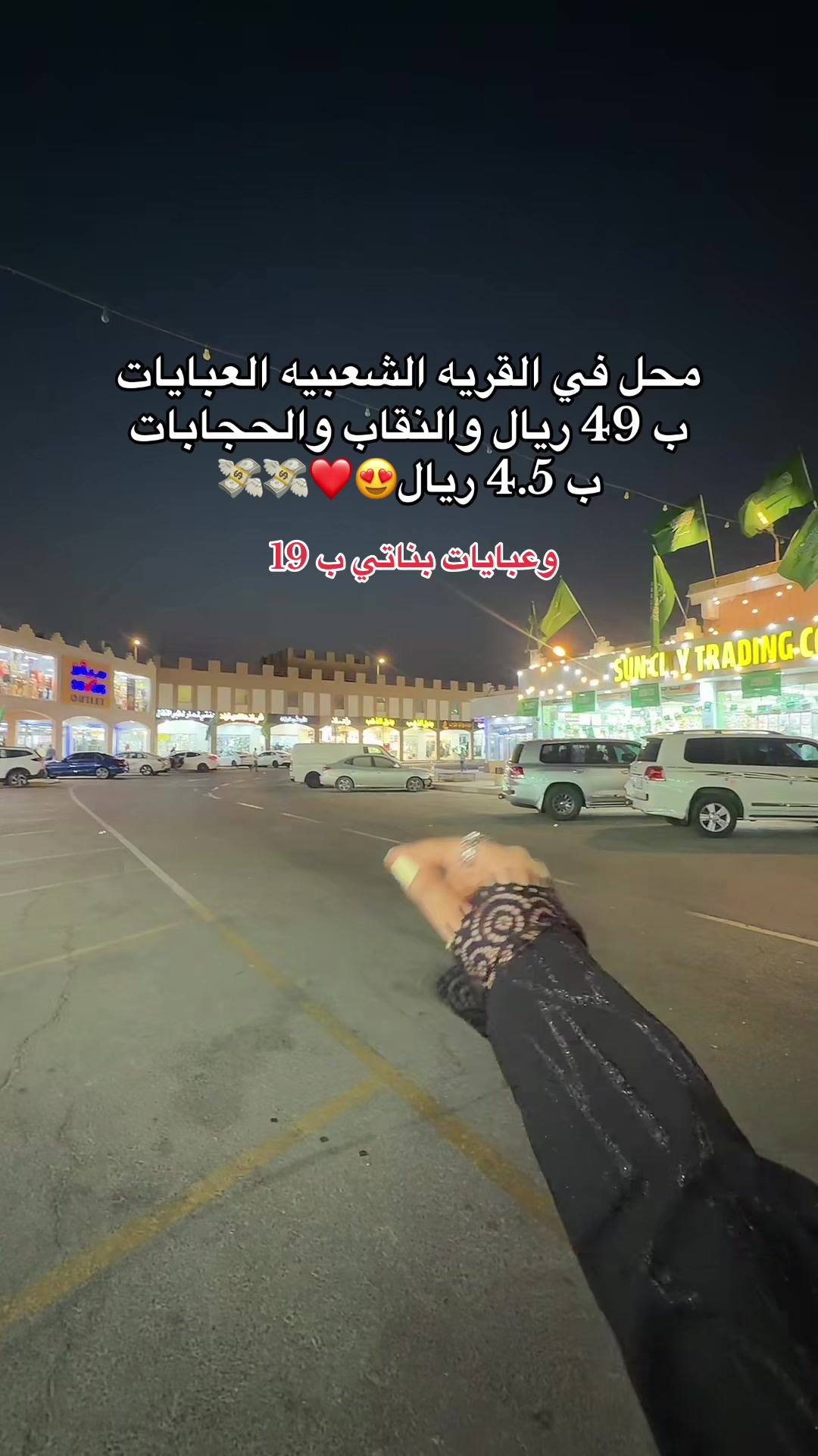 @اروى يوسف Aw🐆🇸🇦 | الاحسـاء