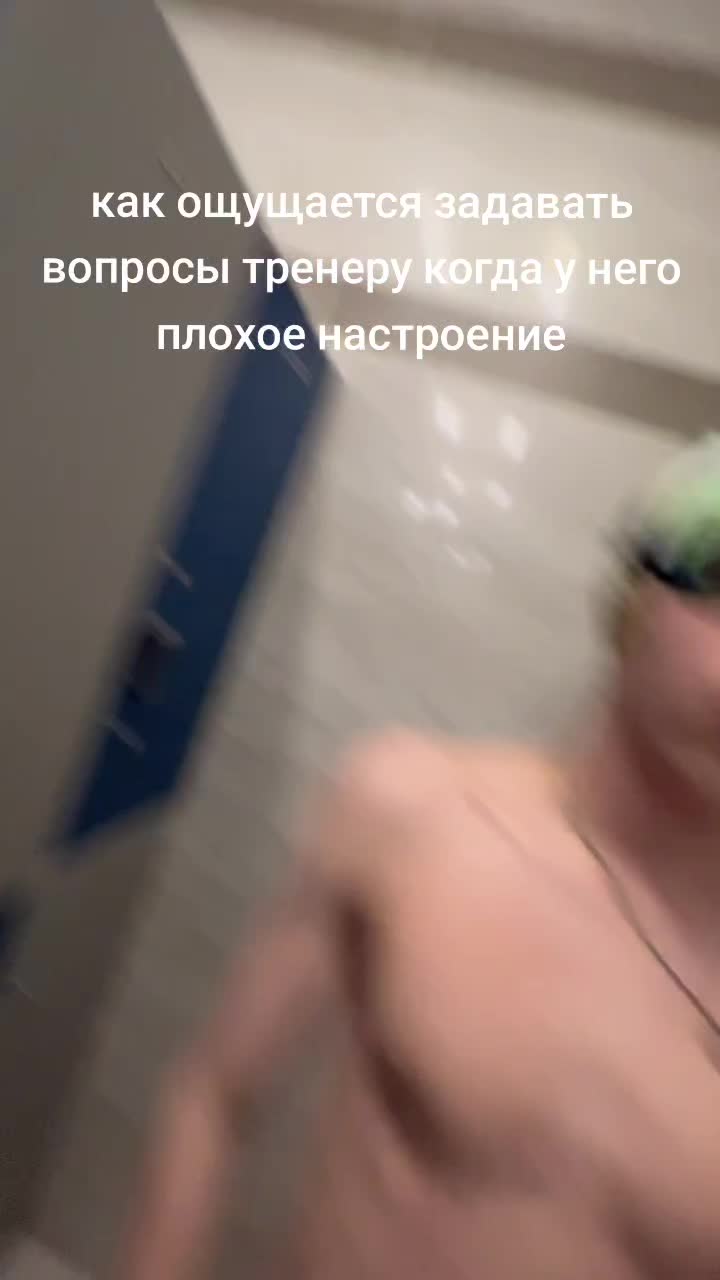 @шик шик