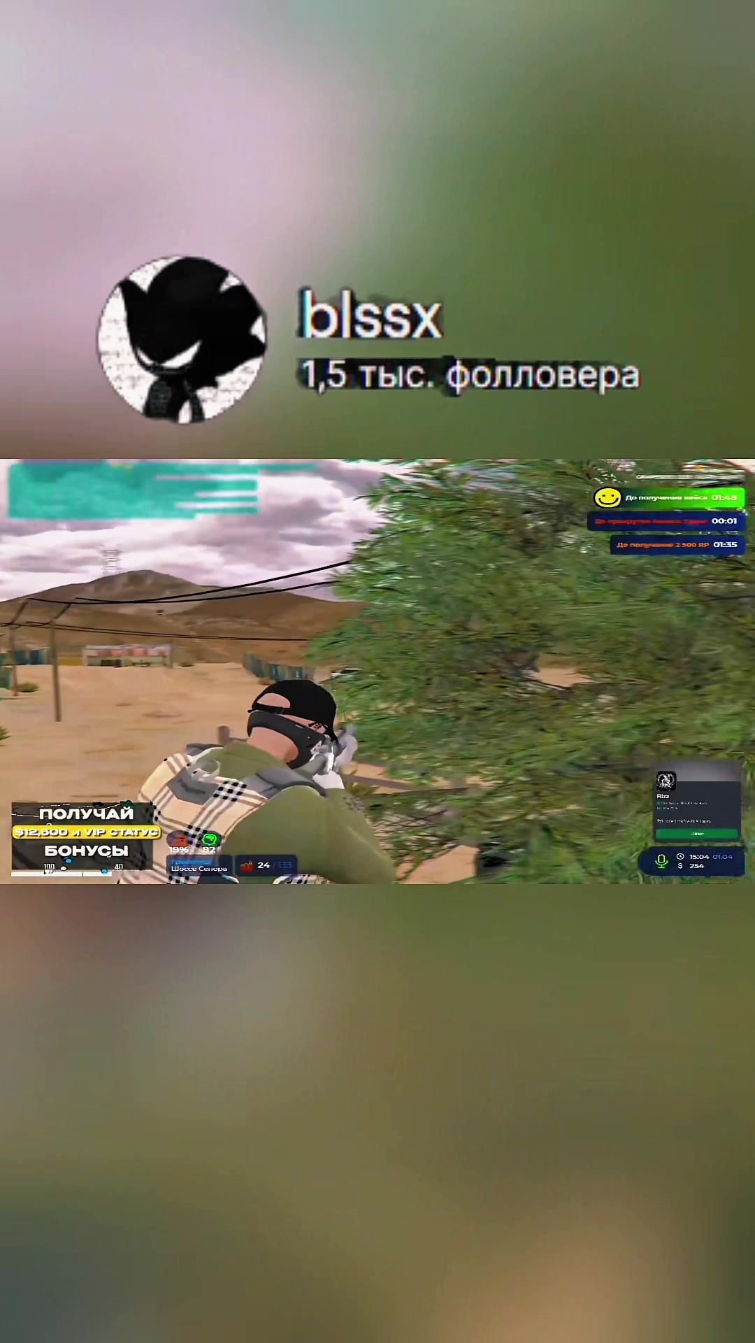 @blsx5rp