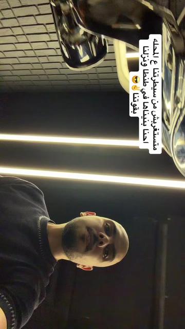 @Salon Elsisi
