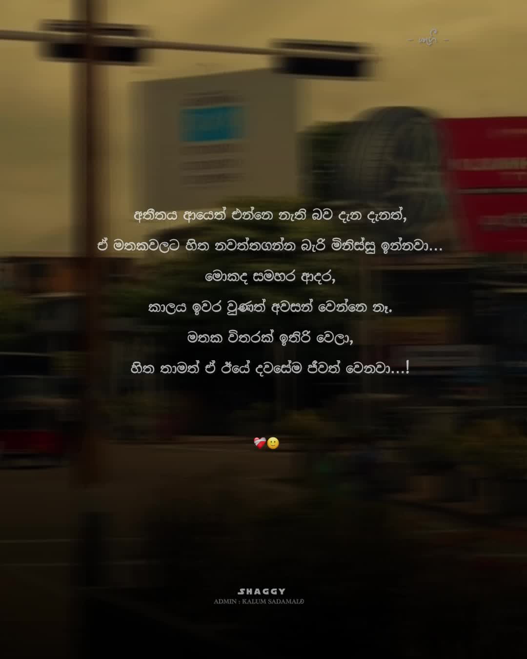 @× 𝐒 𝐇 𝐀 𝐆 𝐆 𝐘 ॐ