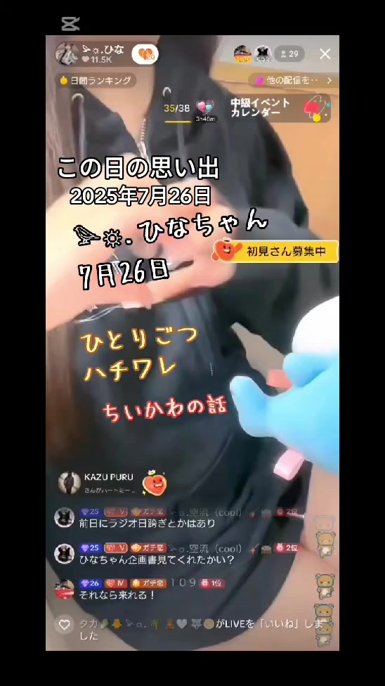 @いそ吉/🌿/🎙️🧎&zwj;♀️/🦁B'z