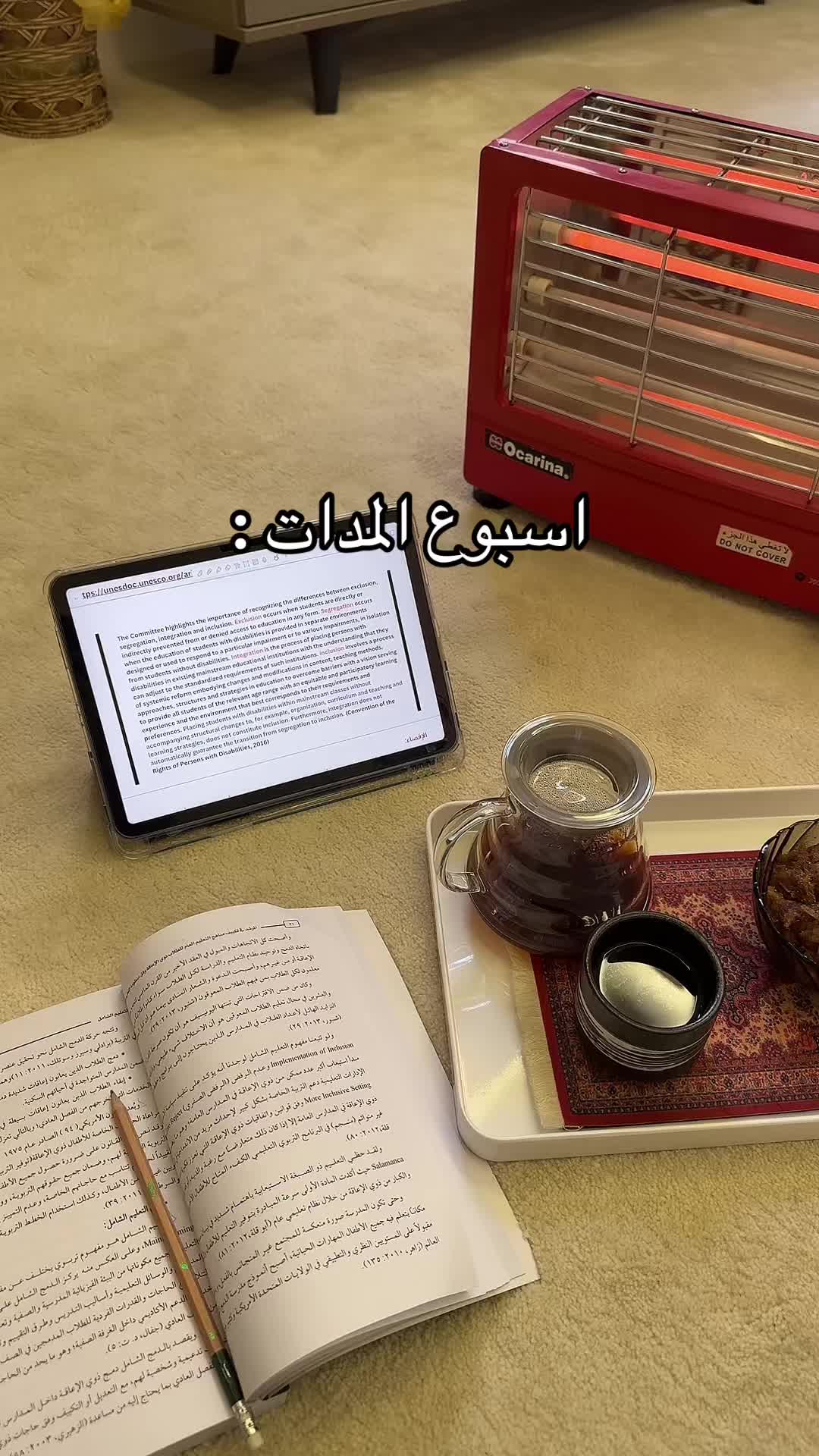 @Alhanouf🐎