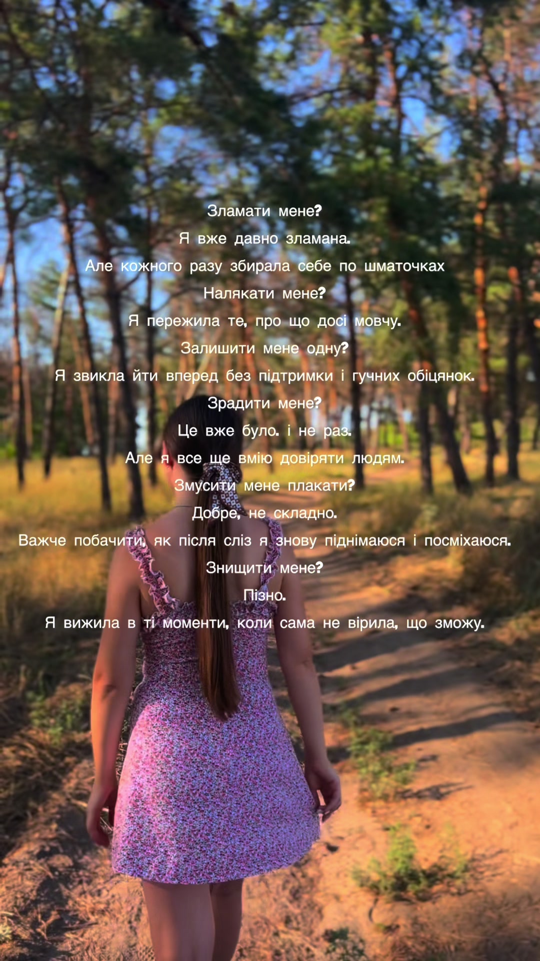@Любов❤️