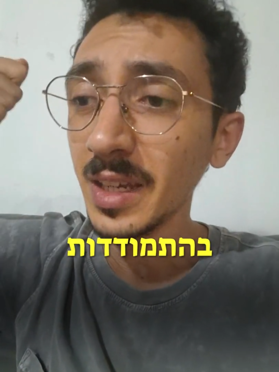 @יוסף אביטן | פרילוסופי 🧠✨