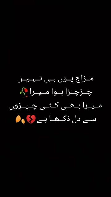 @🖤سانولی لڑکی🖤