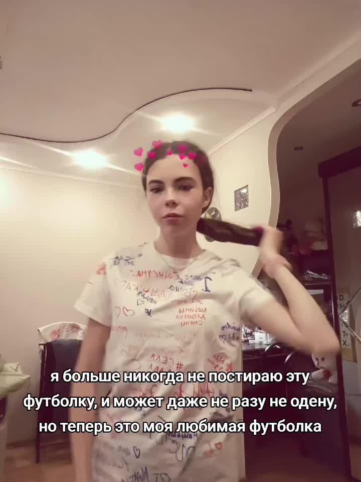 @Диаша