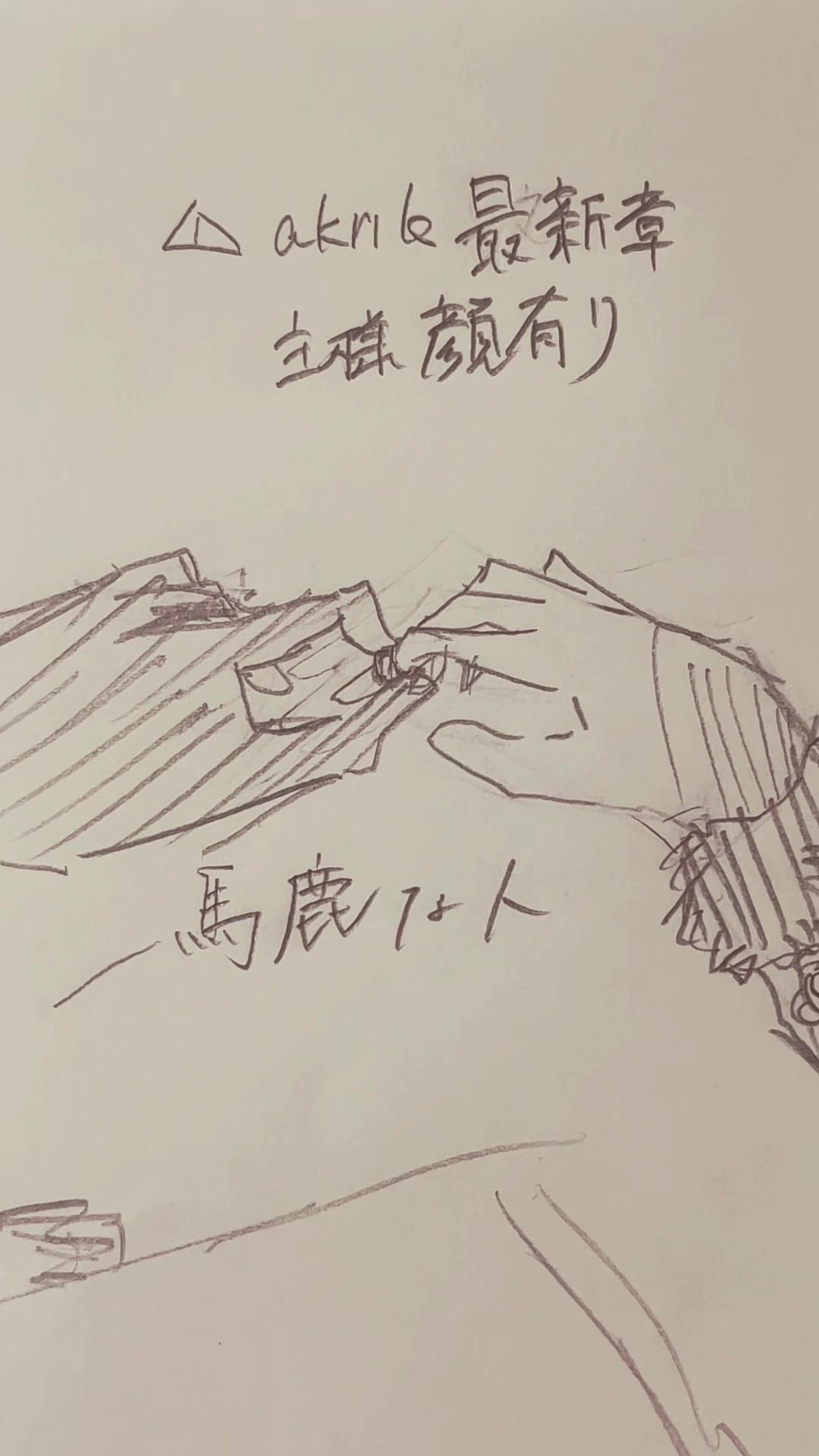 @アりあ