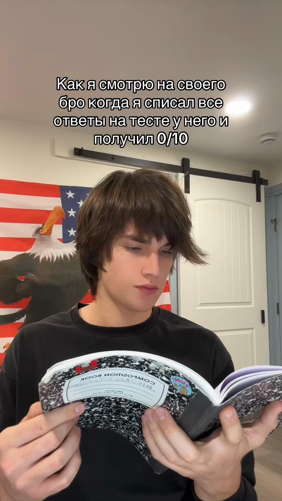 @Orel