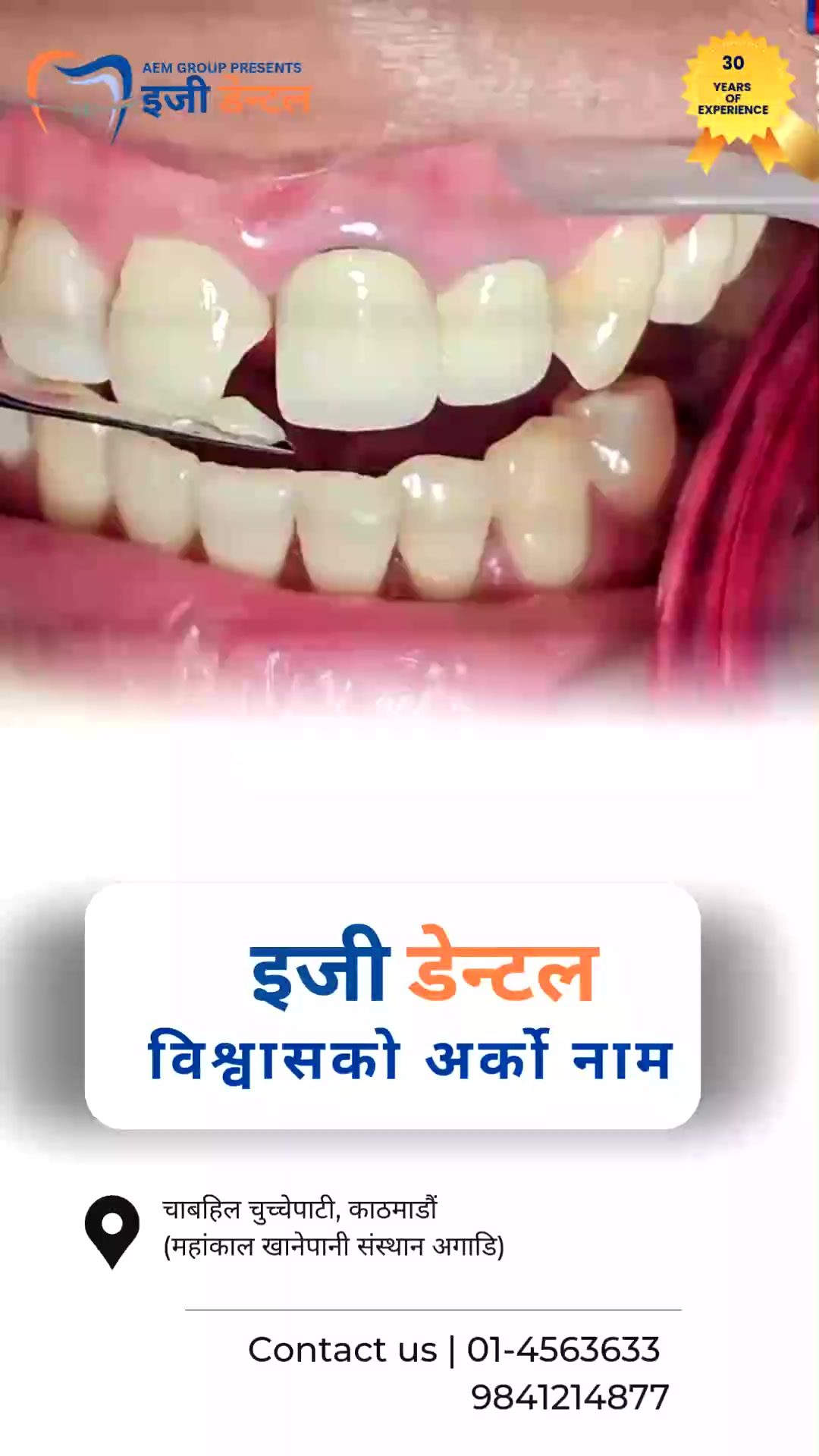 @Easy Dental