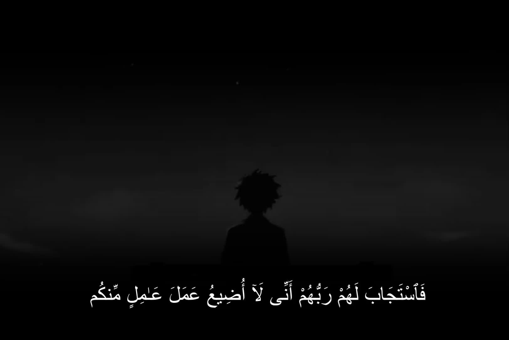 @ابابيل"| ababil"