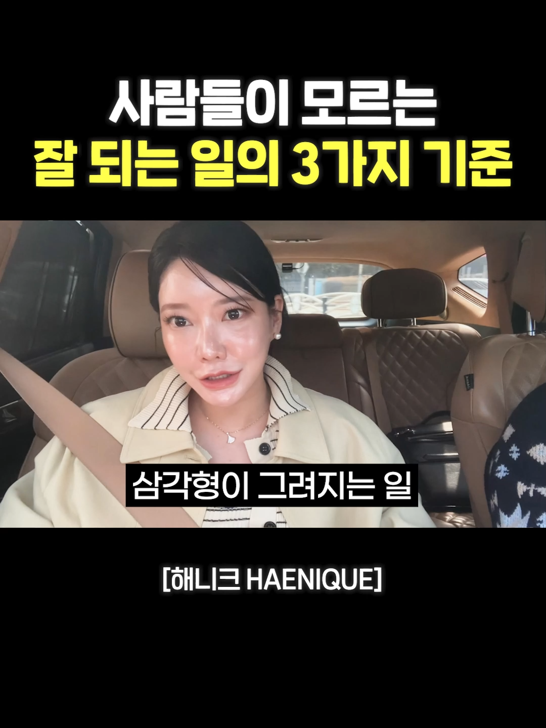 @사업하는언니 해니크