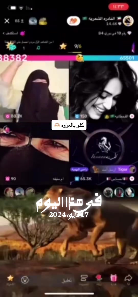 @🇸🇦 النادره الشمريه 🇰🇼