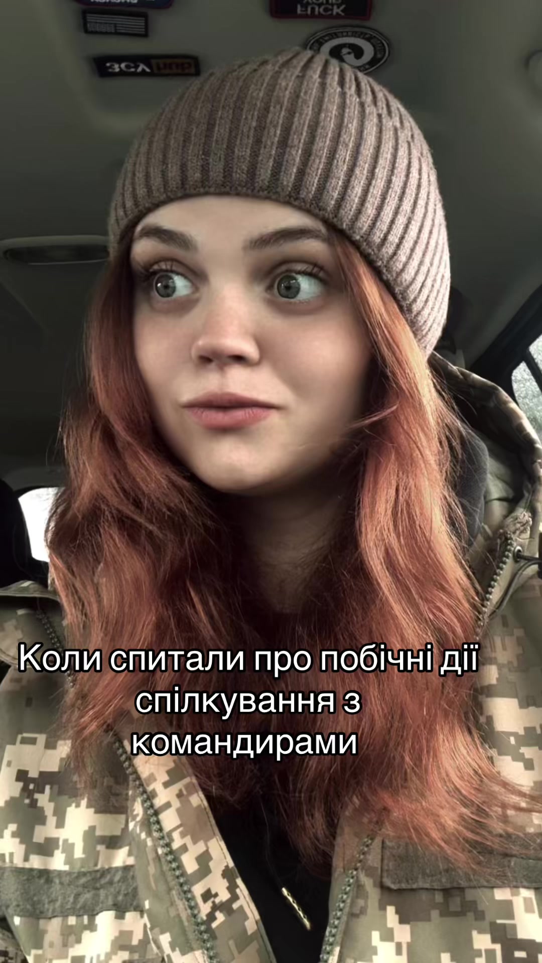 @Пані ПЕРЕМОГА