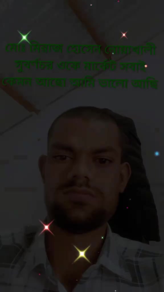 @মোঃ মিরাজ হোসেন