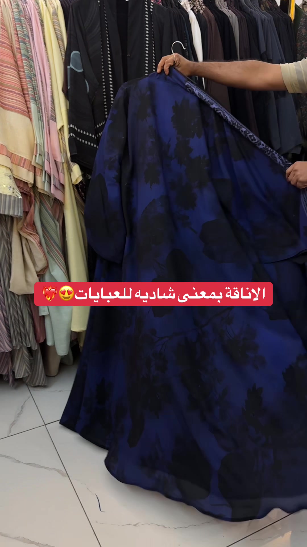 @شاديه للعبايات