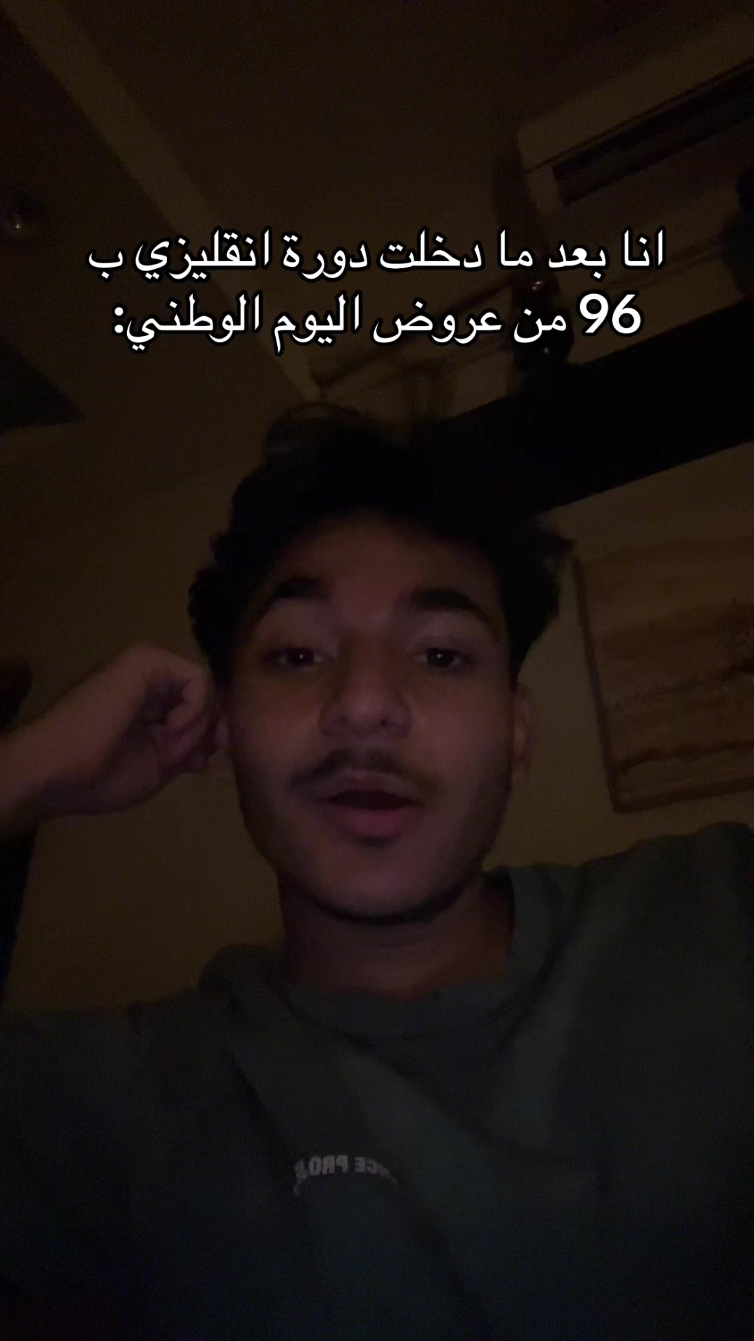 @بلال | Belal📍