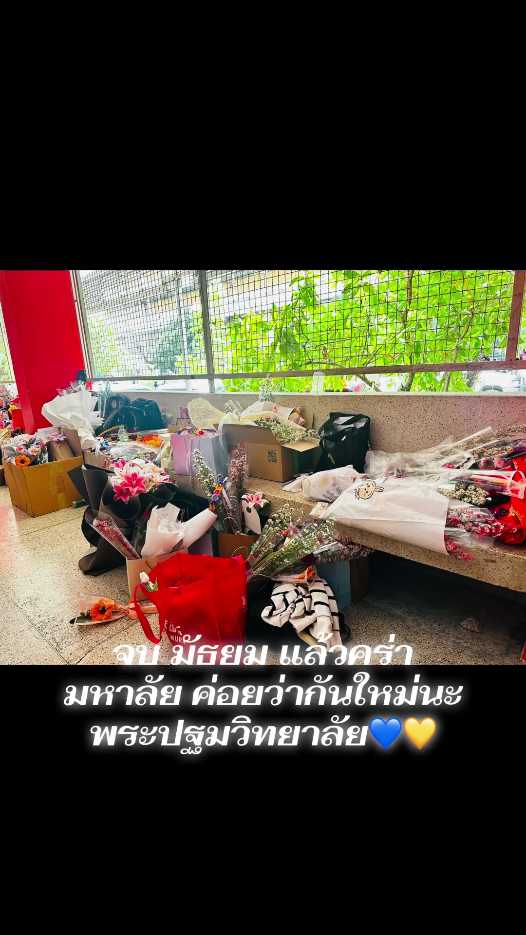 @ครูกังสดาล
