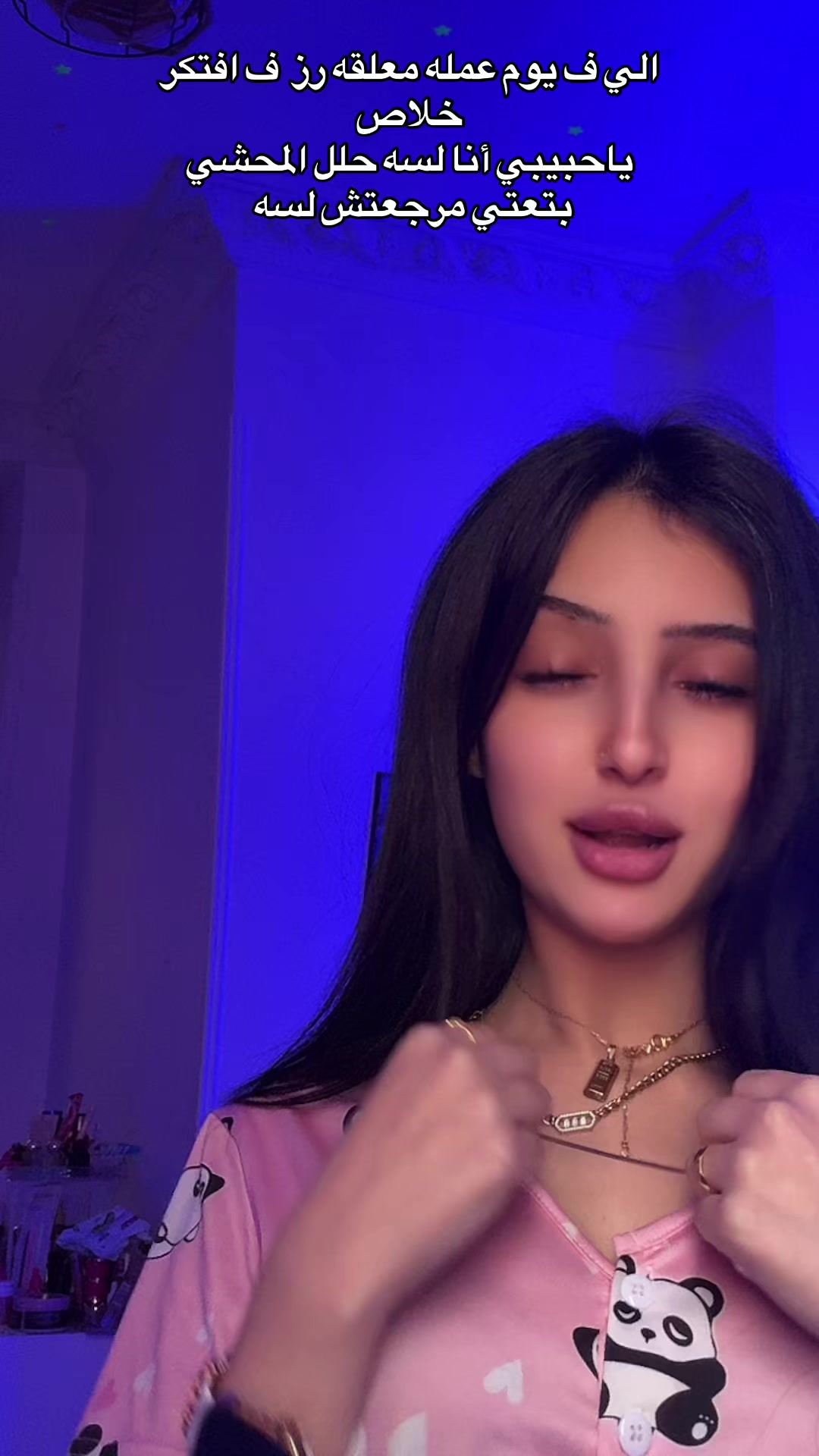 @R E T A J I S S A🫀💋