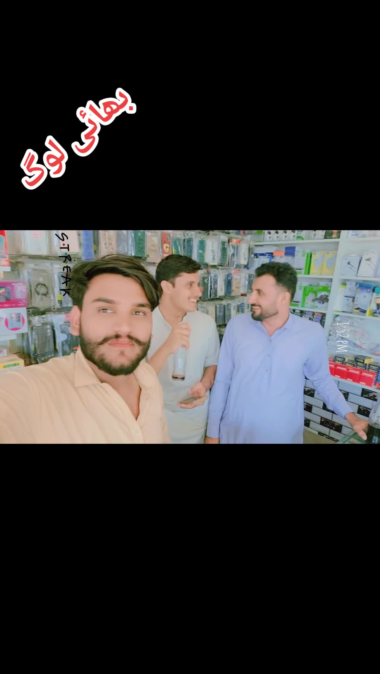 @وکی بھائی