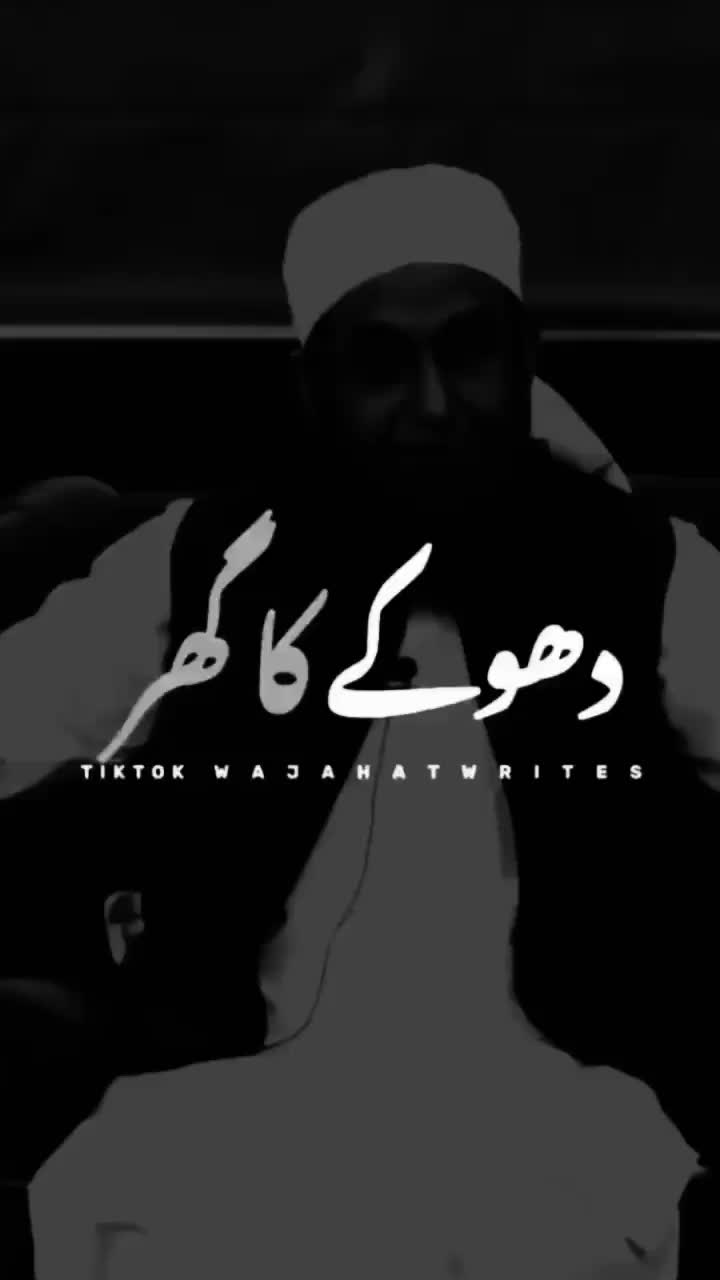 @🔥🥀Maulana Tariq Jameel💯🥀