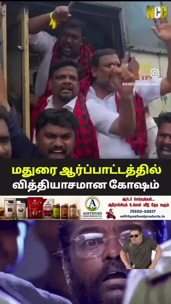 @Sakthi Eswar Rssem