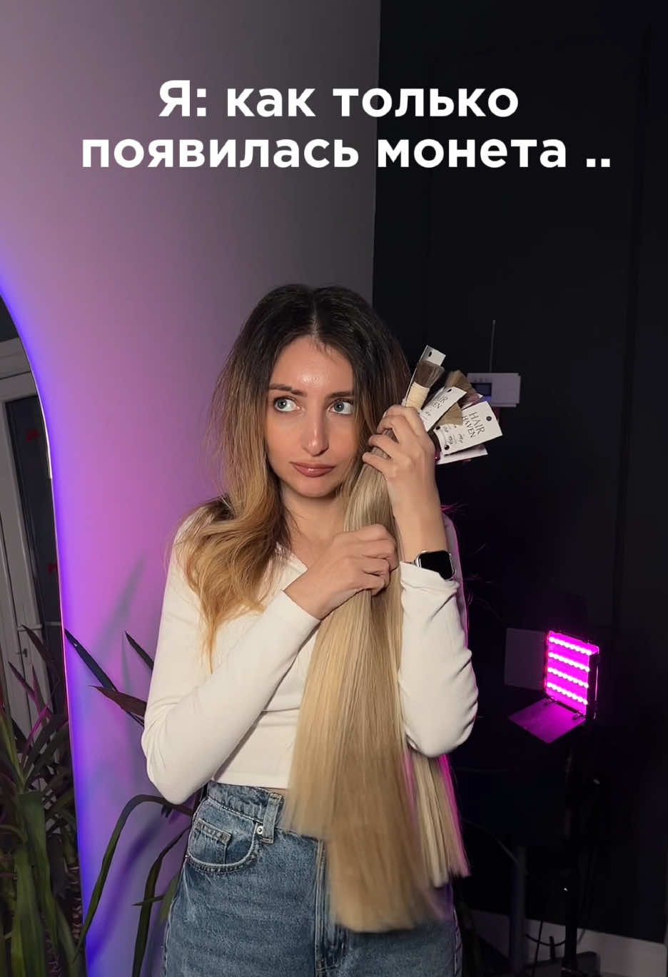 @Hair Haven | Наращивание волос