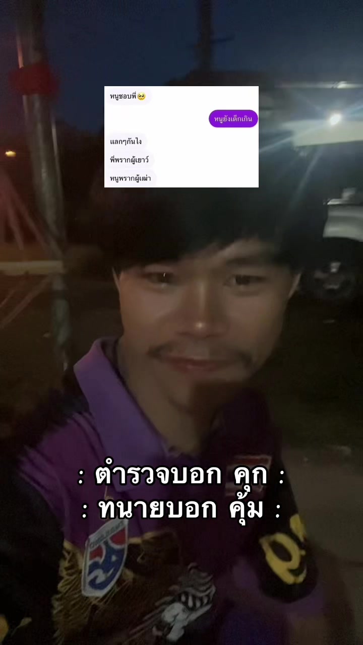 @วุฒิ ศราวุฒิ
