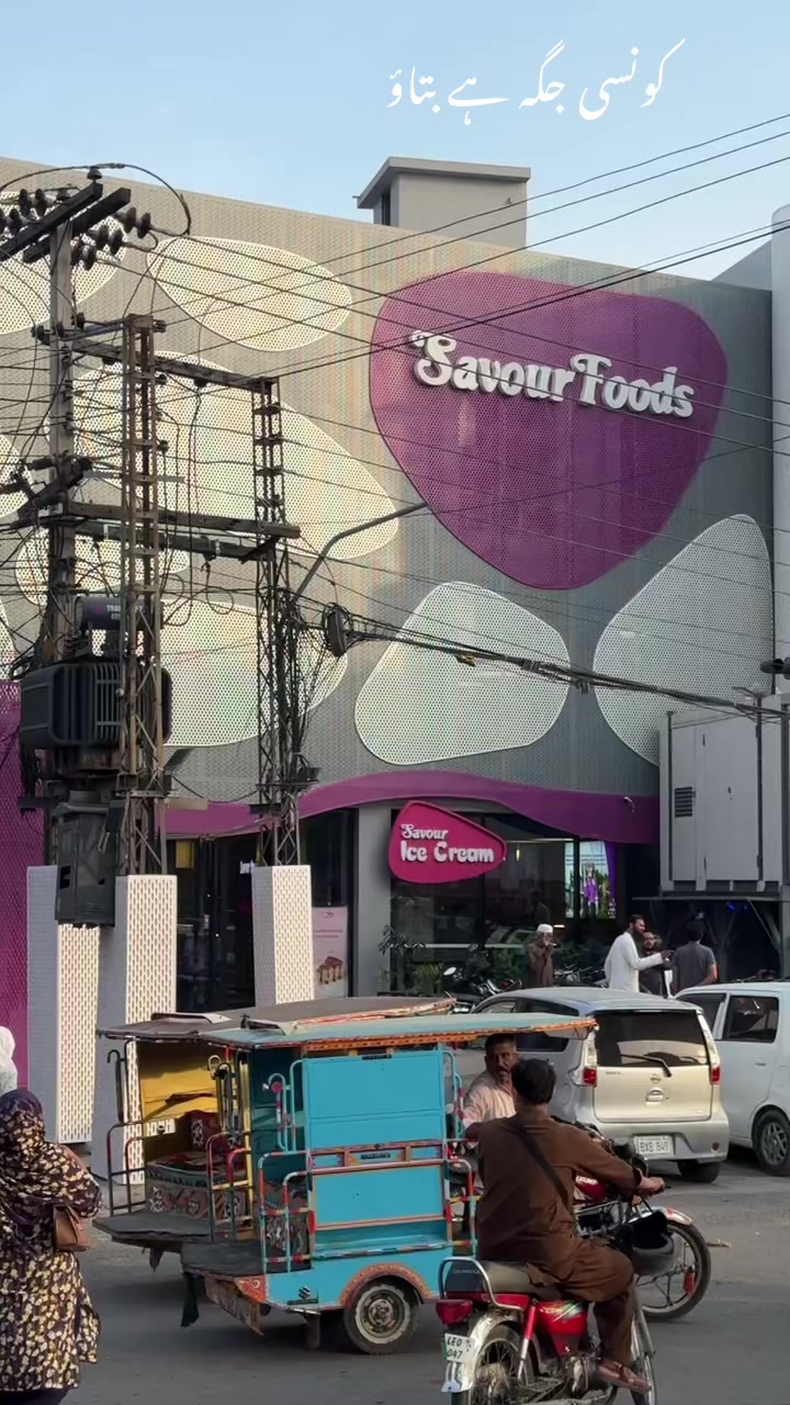 @فیصل سرور
