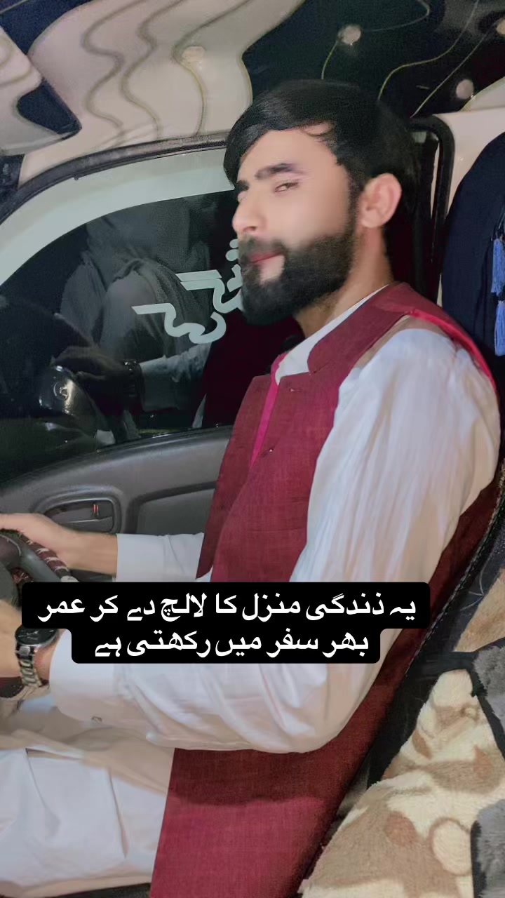 @نومی اسلام آباد آ لہ 😍