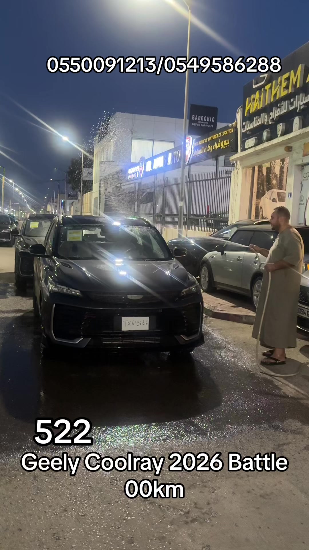 @HAITHEM Auto ๐ฉ๐ฟ