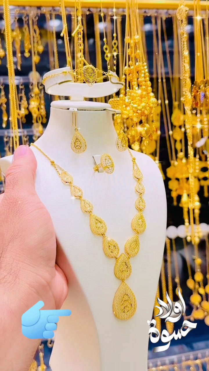 @مجوهرات اولاد حسوة الاسدي