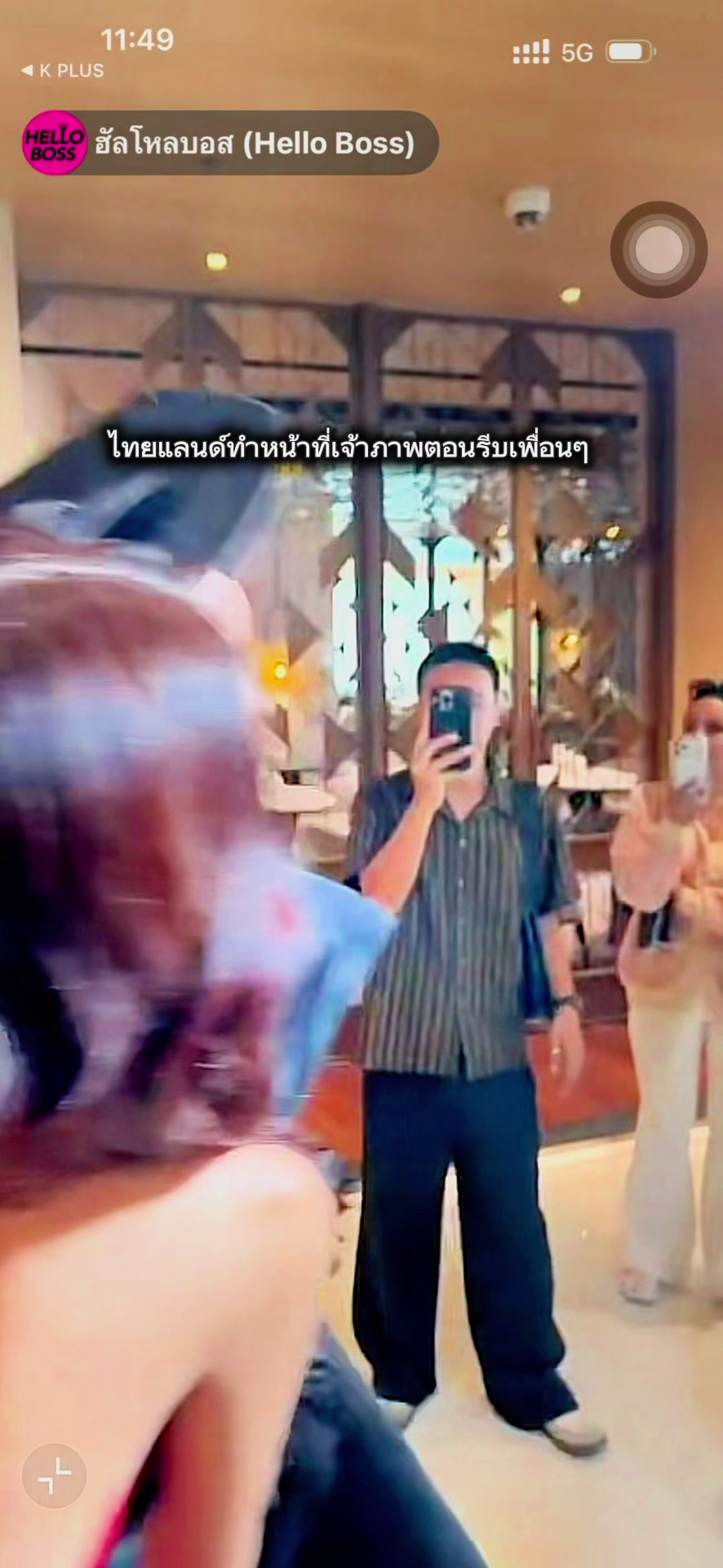 @TukTik ติดแกรนด์