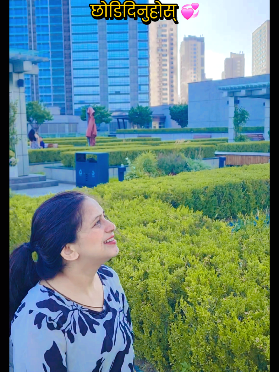 @Srijana in China🇨🇳🇳🇵