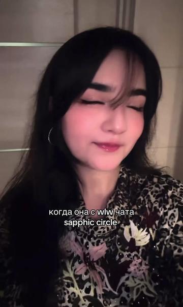 @sapphic circle🌈