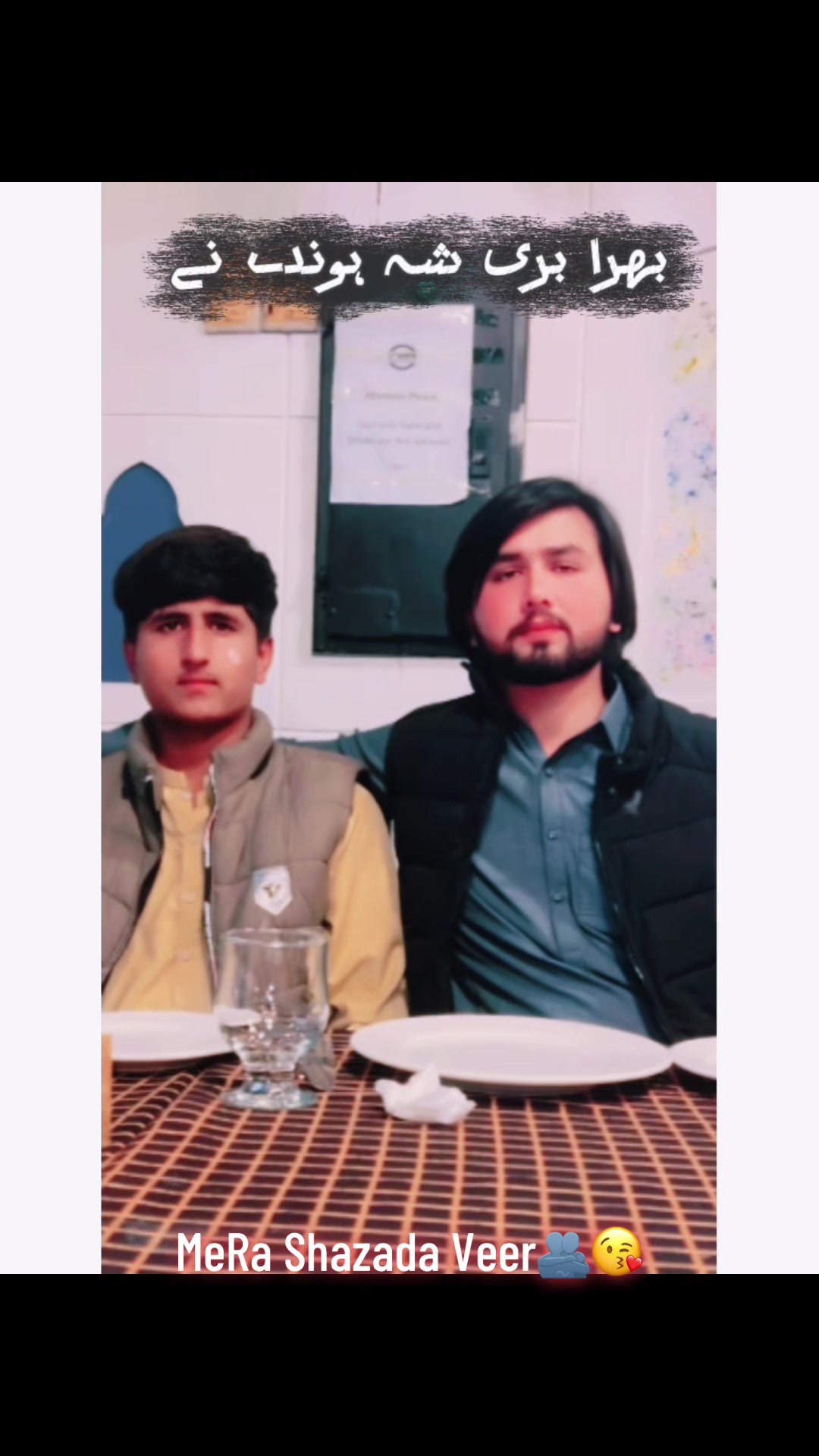 @میاں حسنات علی رسول کا🔥