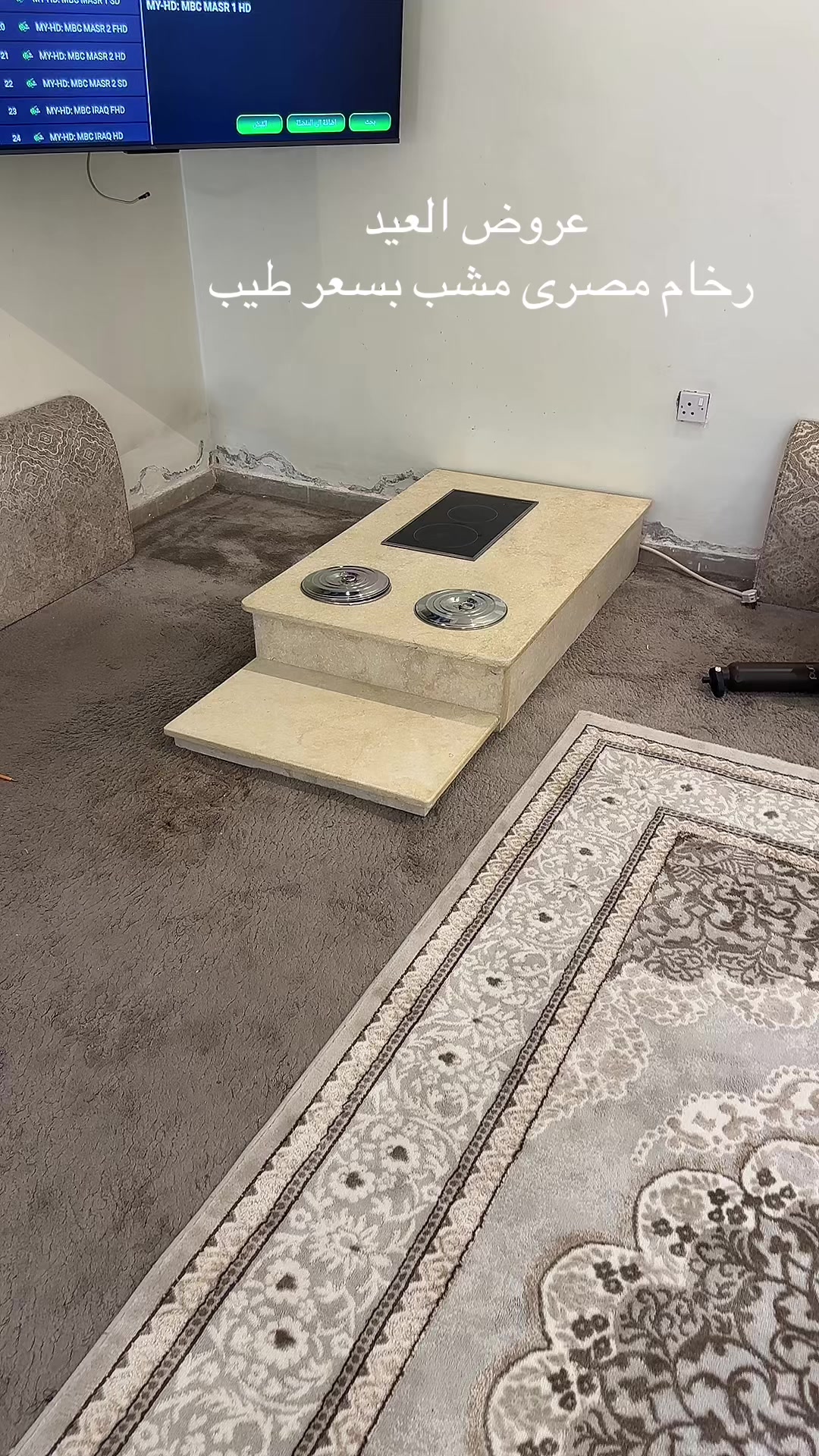 @وجار ومغاسل ابويوسف 🇰🇼