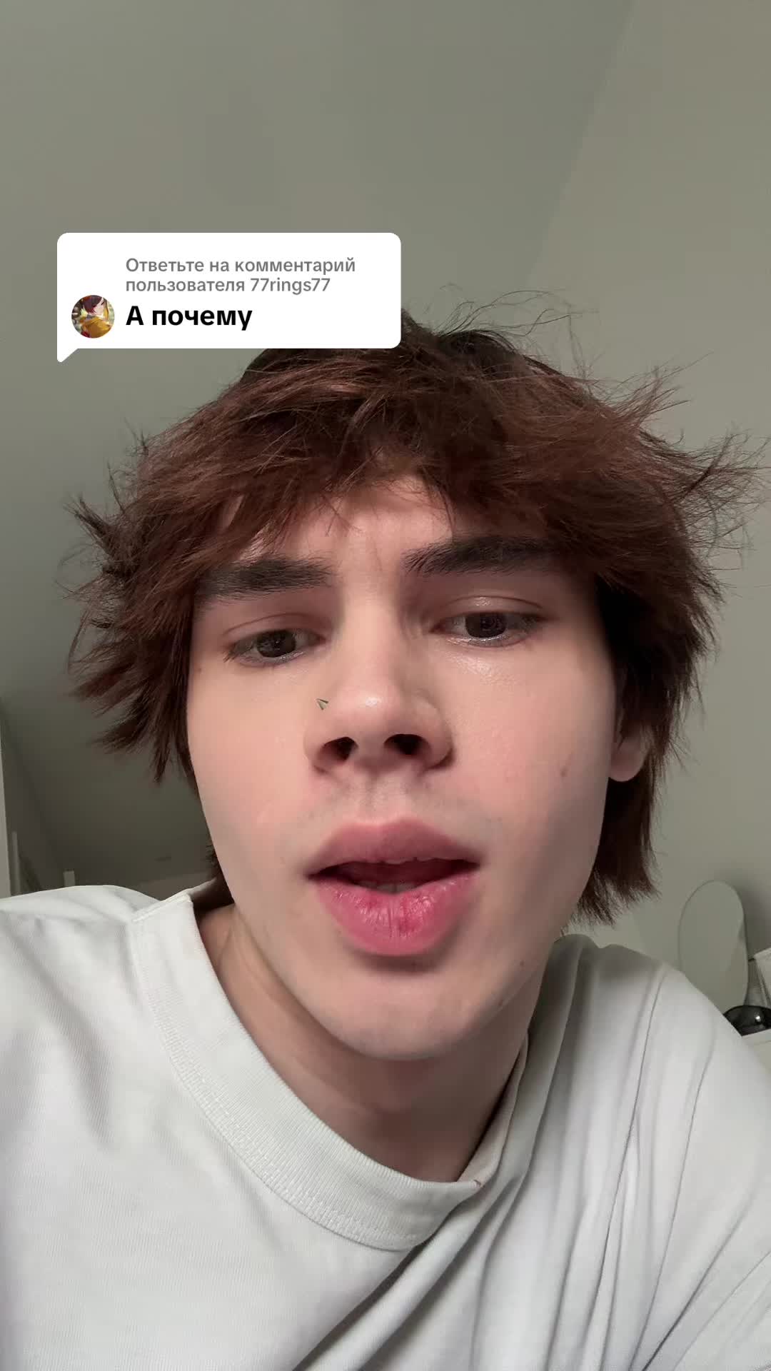 @Никитка кислый