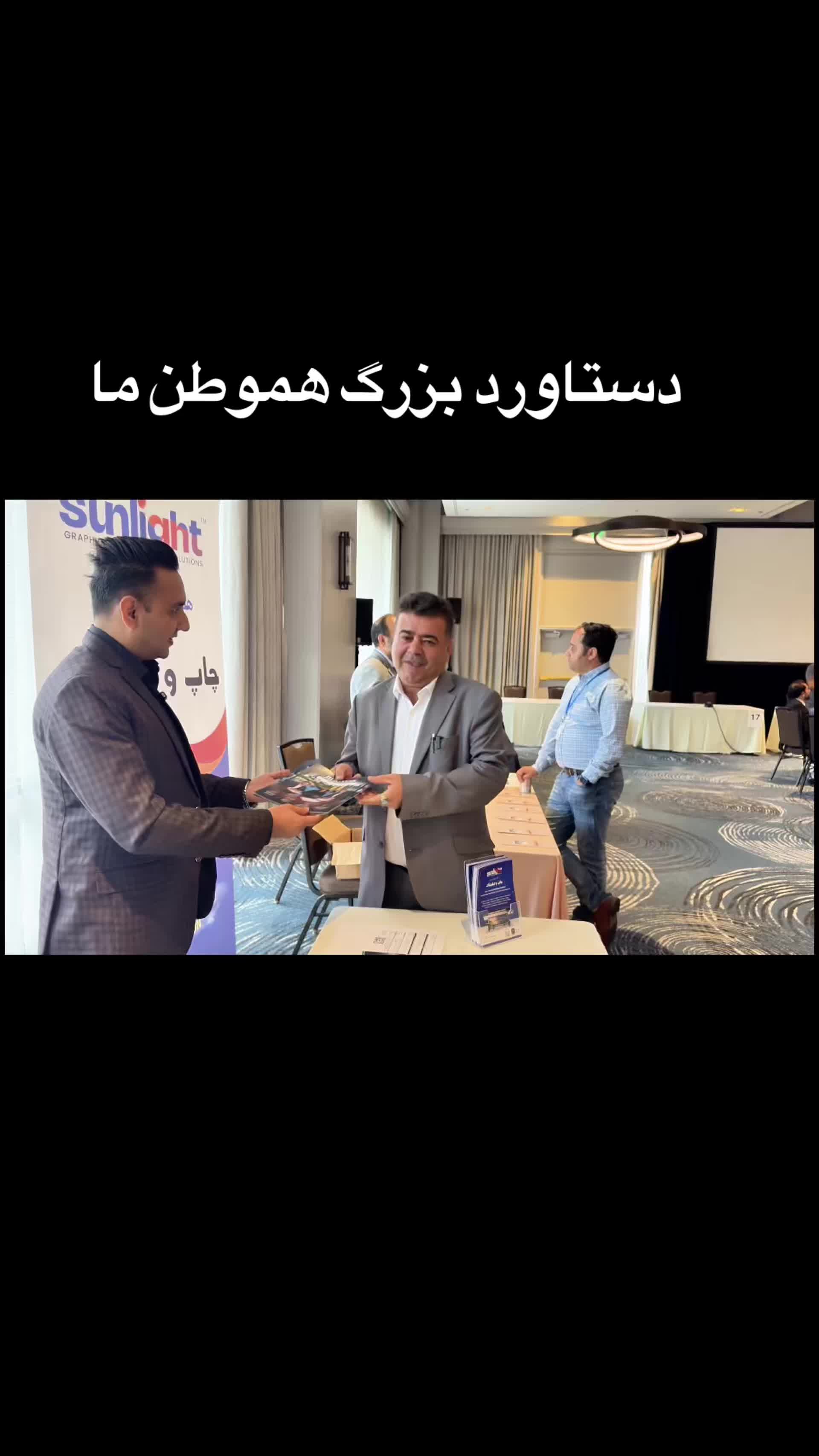@Rahimi
