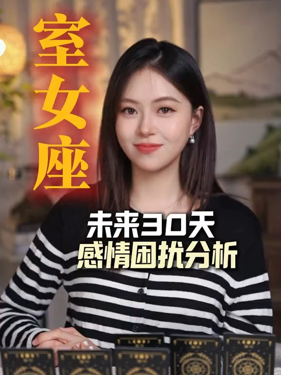 @塔羅師微信YXTL68命理星盤WeChat🔮回粉回評贊