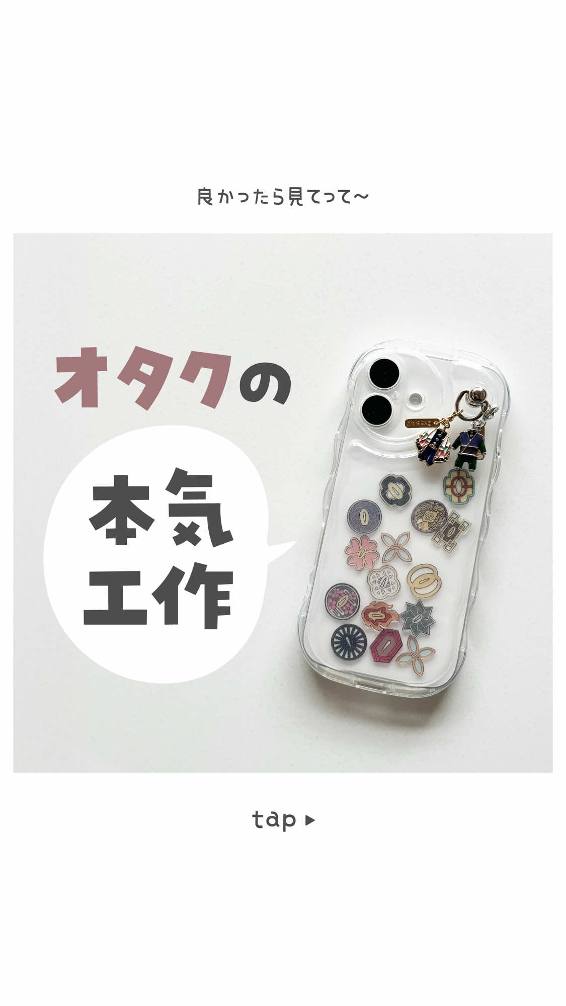 @eiko
