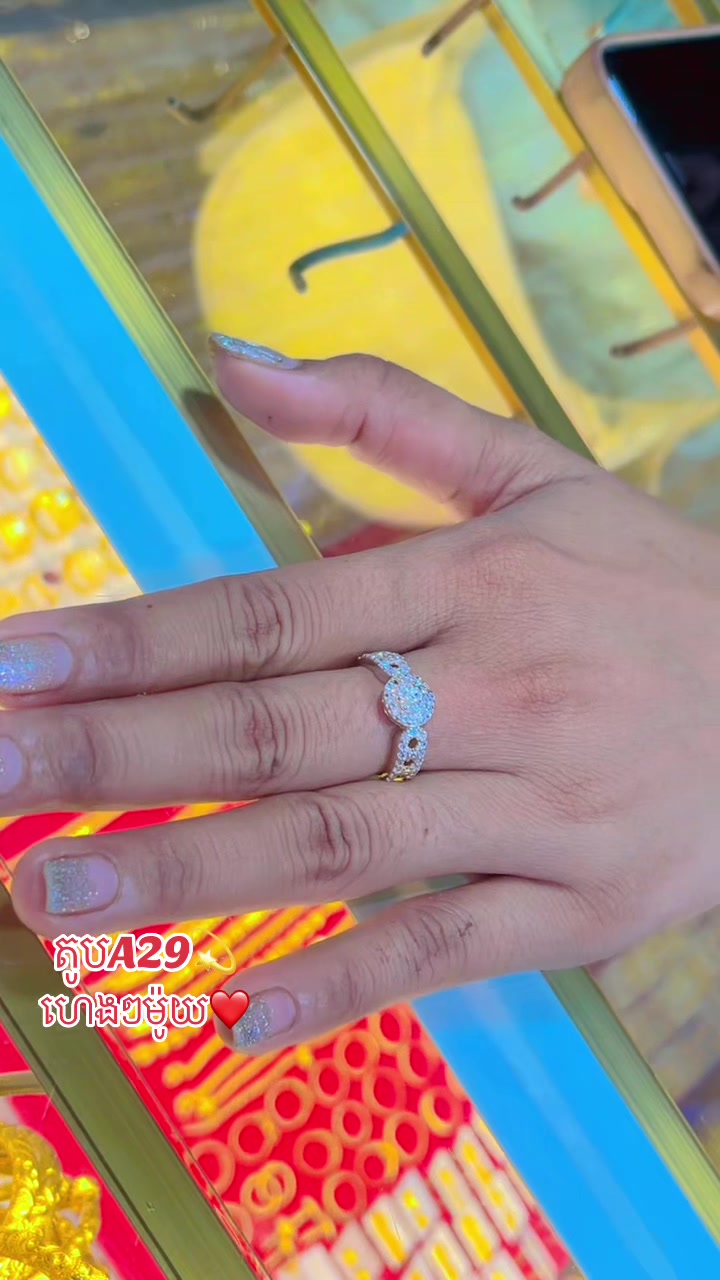 @ជាងអាន~វ៉ាន់ថា A29💍