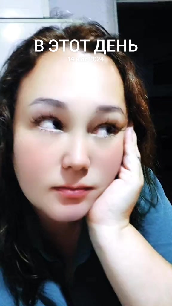 @Новая я