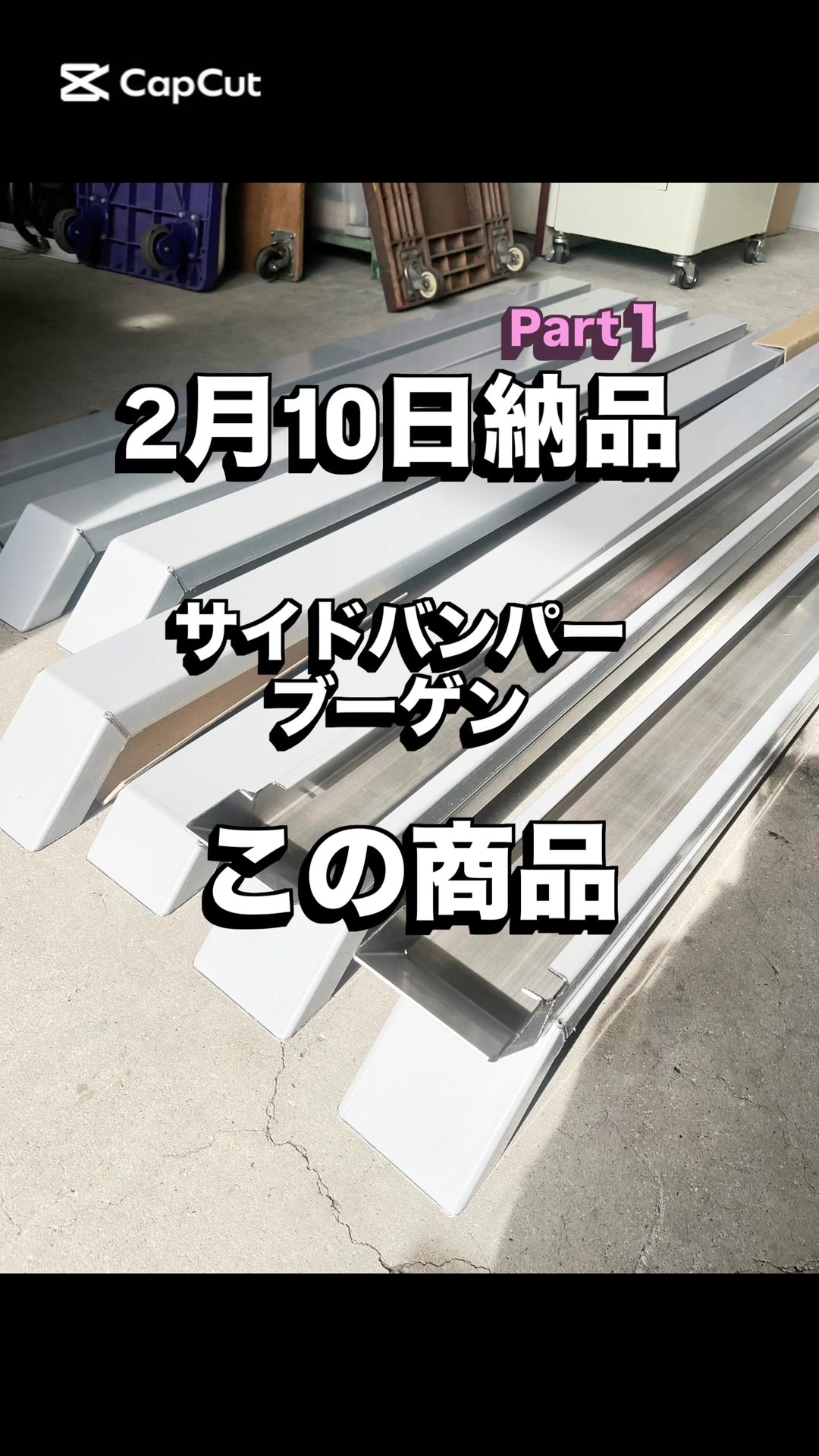 @ヒロキ株式会社/ トラック部品・架装