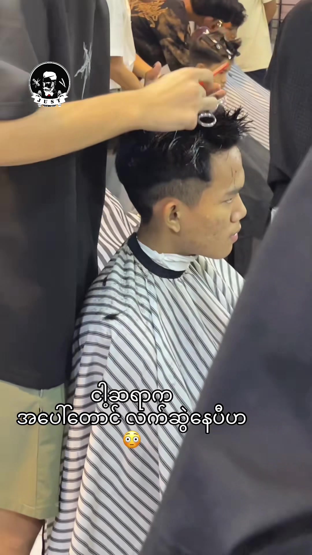 @⚡️JUST Trainer 👉 Si Thu Aung