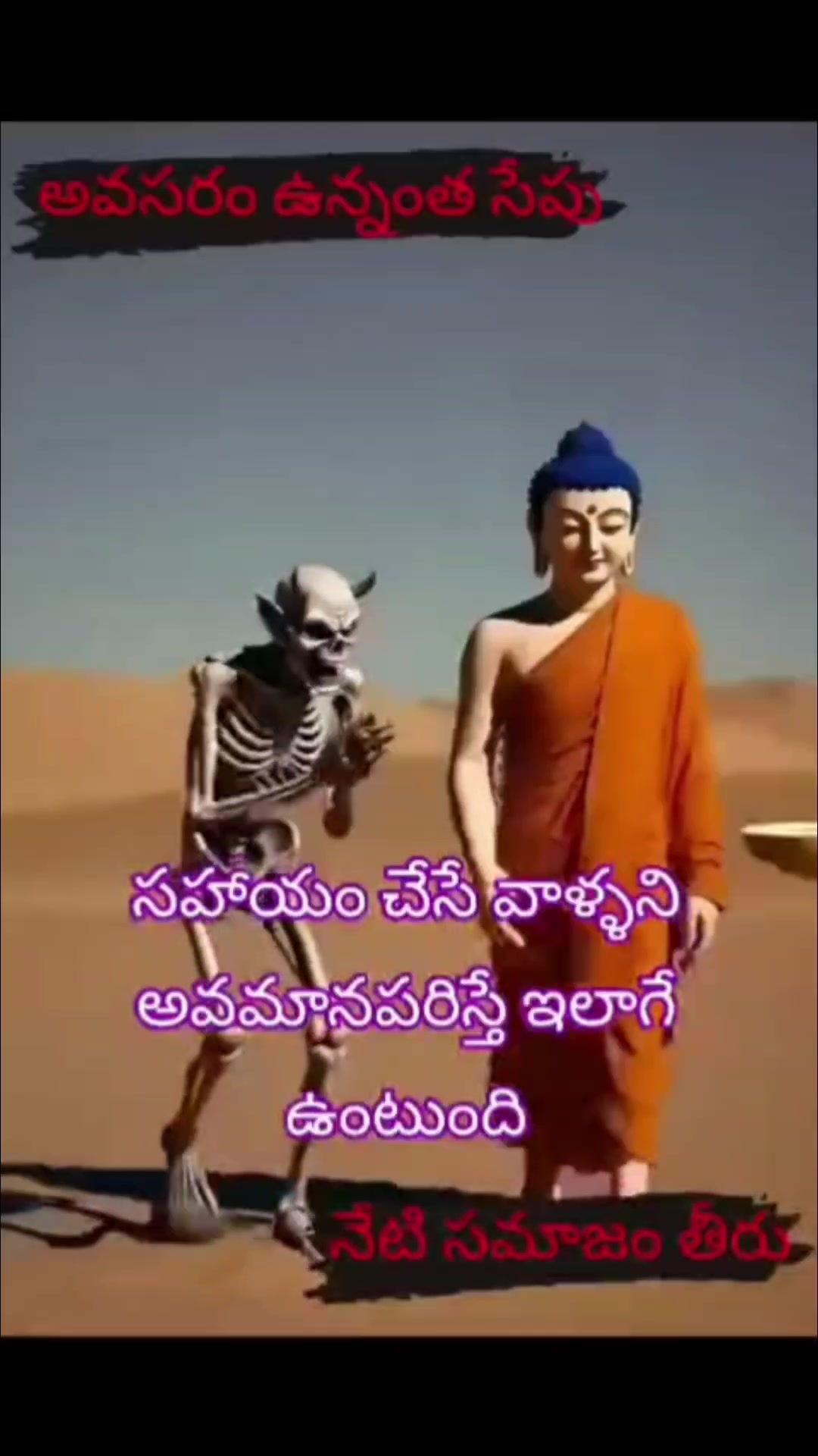 @Ds murthy